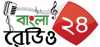 Bangla Radio 24
