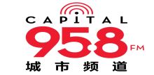 Capital 95.8 FM