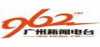 Logo for Guangzhou 96.2 FM