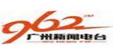Guangzhou 96.2 FM
