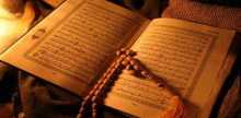 Holy Quran Radio