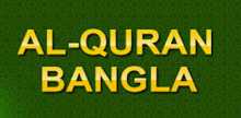 Bangla Al-Quran