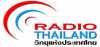 Logo for TV Radio Thailand
