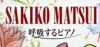 Logo for Sakiko on air