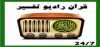 Logo for Quran Radio Tafsir