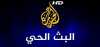 Logo for Al Jazeera Arabic
