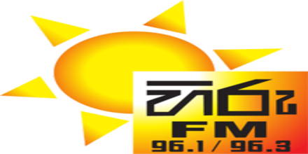 Hiru FM - Live Online Radio
