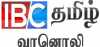 Logo for IBC Tamil Radio