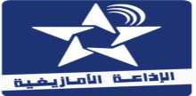 Radio Idaa Al Amazighia