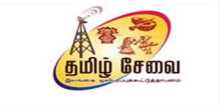 SLBC Tamil