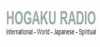 Logo for Hogaku Radio