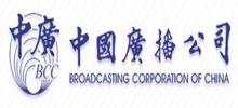 BCC News Radio