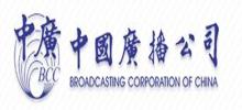BCC Radio FM96