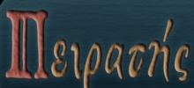 Logo for Piratis Fm