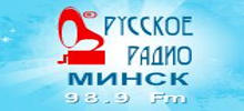 Logo for Rus Radio