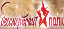 Logo for Radio Uniton