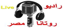 Rotana Masr FM