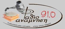Logo for Radio Anamnisi