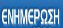 Logo for Radio Enimerosi