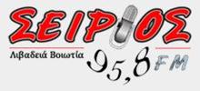 Logo for Sirios FM