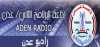 Logo for Aden Radio