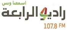 Logo for Al Rabia FM
