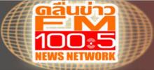 Logo for FM 100.5