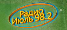 Logo for Radio July