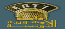Logo for Radio Tunis