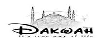 Logo for Dakwah Islam
