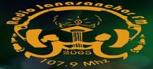 Logo for Radio Janasanchar