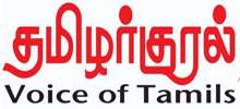 Logo for Tamilarkural Radio