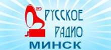 Rus Radio Minsk