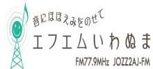 Logo for Iwanuma FM 77.9