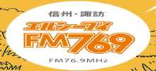 Logo for LCV FM 76.9