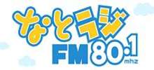 Natori FM 80.1