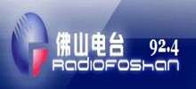 Radio Foshan 92.4