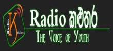 Logo for Radio Kalutara