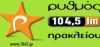 Logo for Rythmos 104.5 FM