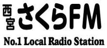 Logo for Sakura FM
