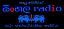 Logo for Tharu Radio