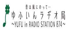 Logo for Yufuin Radio