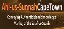 Logo for Ahl Us Sunnah