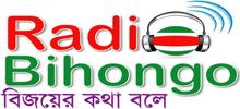 Radio Bihongo