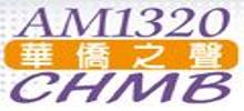 Logo for AM1320