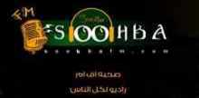 Soohba FM