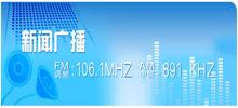 FM 106.1