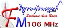 Logo for SEA Radio