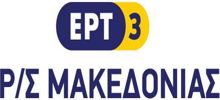 Logo for ERT3 Makedonias