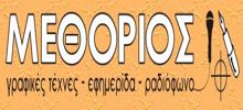 Logo for Radio Methorios